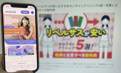 スマルナのリベルサス
